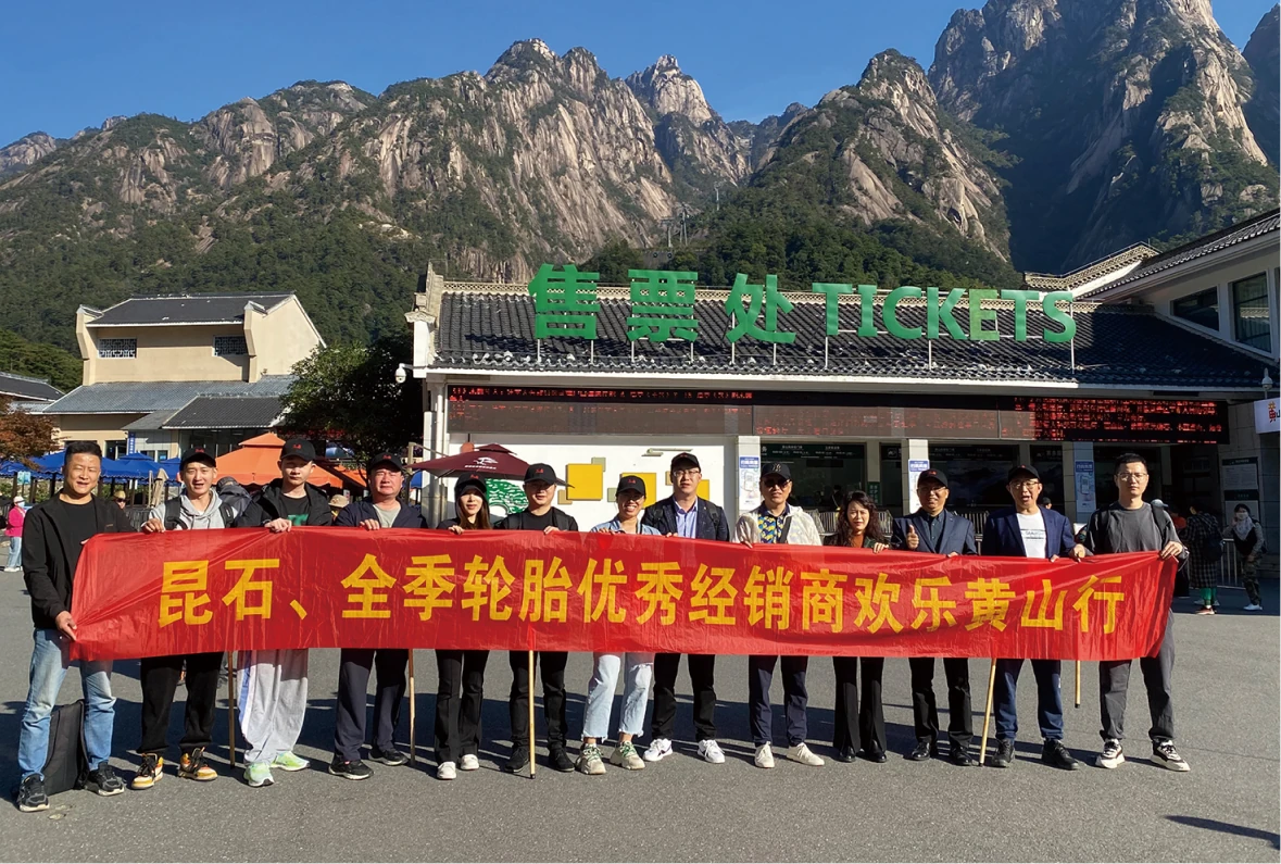 参观考察