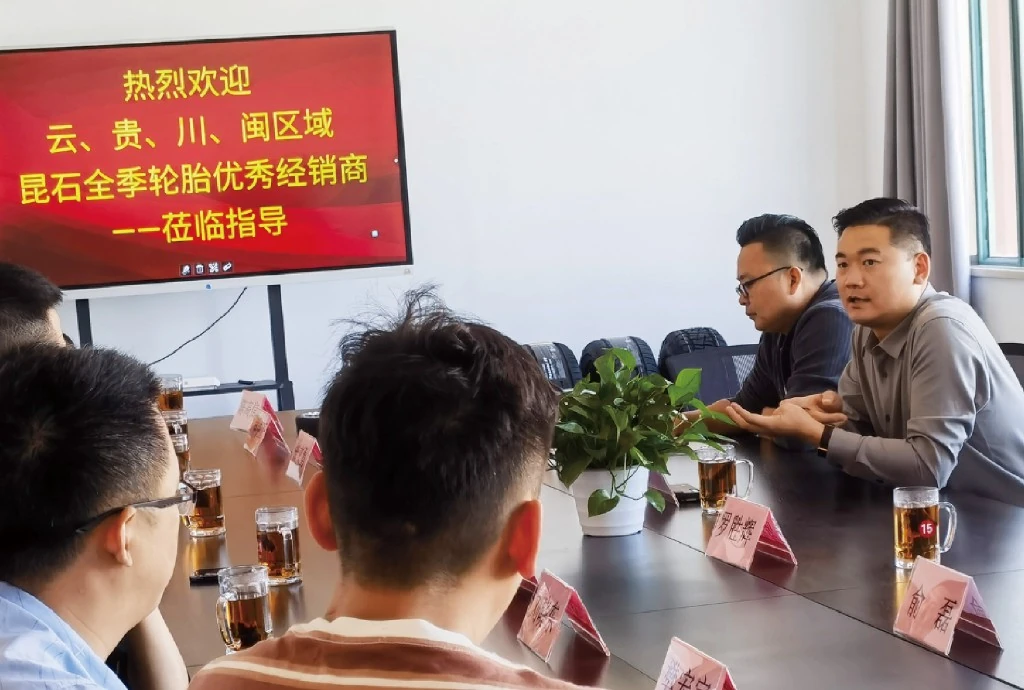 参观考察