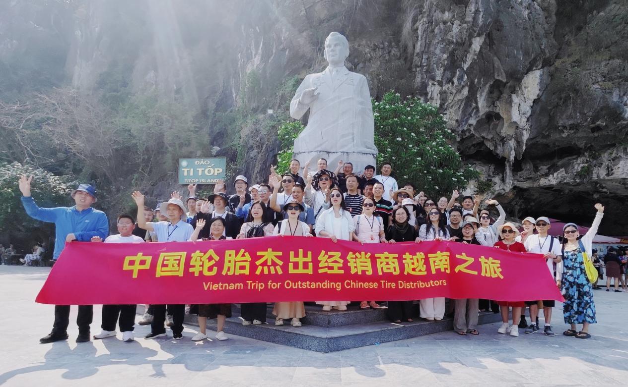 越南之旅
